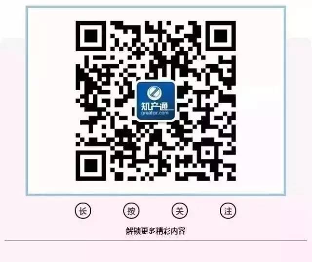 【知产通招聘专栏】恒腾网络、承胜、雷柏科技一大波名企来袭！知产专员、工程师、法务月薪12K起！