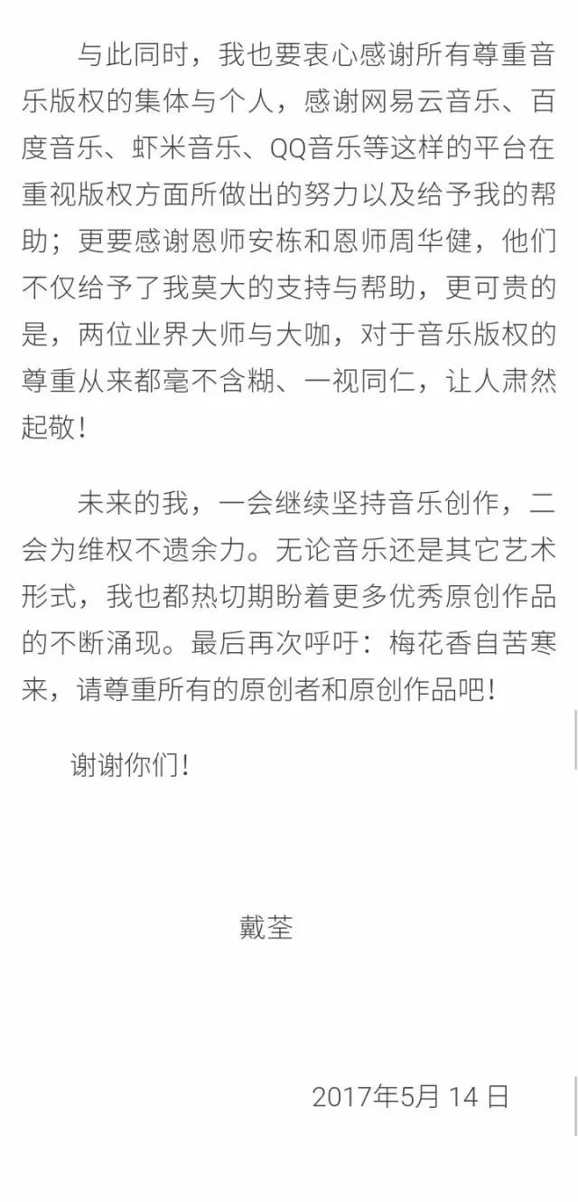 《悟空》过5000万播放量版权收入居然为零！