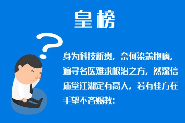 孰能解忧？以人民的名义邀请你来决定谁是「知识产权策略高手」