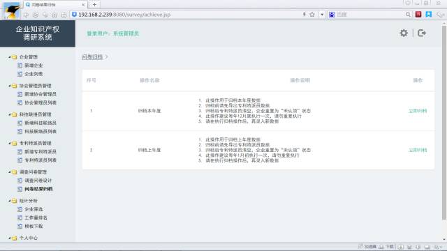 一个微信公号还可以实现专利费用的查询和缴纳？