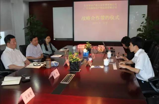 「北京IP与高航网达成战略合作」国有民营共同发力科技成果转移转化