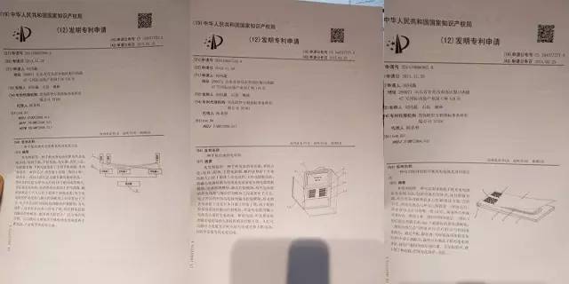 陈欧花1亿购买的专利能否成「共享充电宝的一枚“银弹”」？