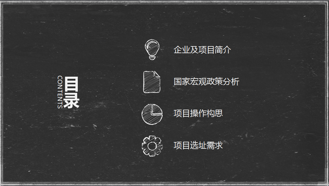 法智金集团牵手中铁地产集团共建知识产权特色小镇（附项目PPT原文）