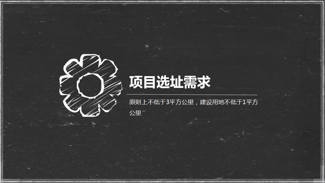 法智金集团牵手中铁地产集团共建知识产权特色小镇（附项目PPT原文）