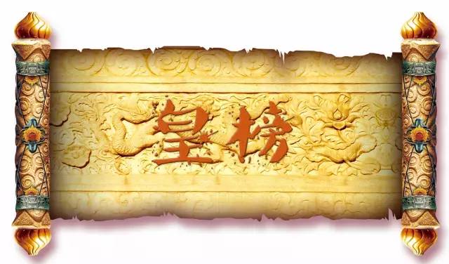【智战2017】终极皇榜公布:共享单车的知识产权困局怎么破? 【智战2017】终极皇榜公布:共享单车的知识产权困局怎么破?
