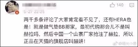 注意！日韩大牌化妆品中文名遭抢注 网上这些种草款都是李鬼