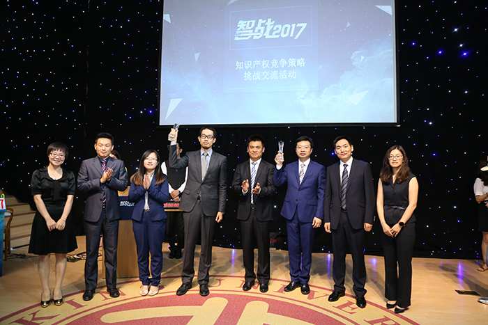 【决战巅峰】“智战2017--知识产权竞争策略挑战交流活动”完美收官! 【决战巅峰】“智战2017--知识产权竞争策略挑战交流活动”完美收官!