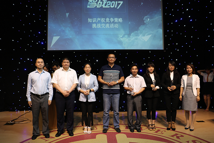 【决战巅峰】“智战2017--知识产权竞争策略挑战交流活动”完美收官! 【决战巅峰】“智战2017--知识产权竞争策略挑战交流活动”完美收官!