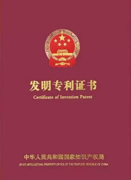 【父亲节特刊】专利审查员：以从事着爱因斯坦曾经从事过的工作为荣！