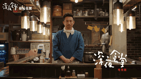 【科技情报】审查员眼里：《深夜食堂》泡的不是面，是……【IP创新赢】
