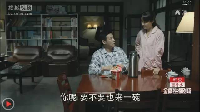 【科技情报】审查员眼里：《深夜食堂》泡的不是面，是……【IP创新赢】