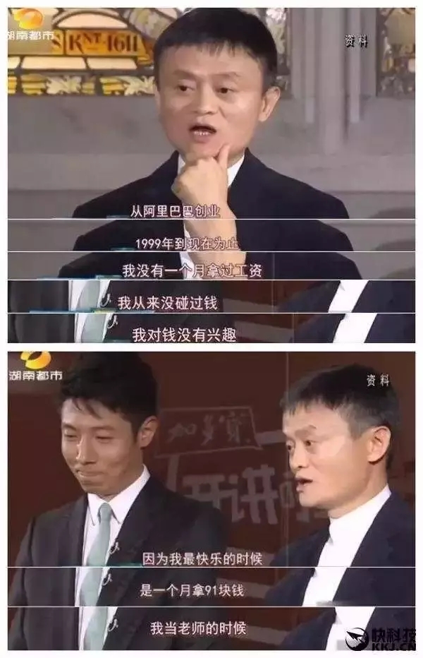 【知产通招聘专栏】你的第一份工作期望薪酬是多少?