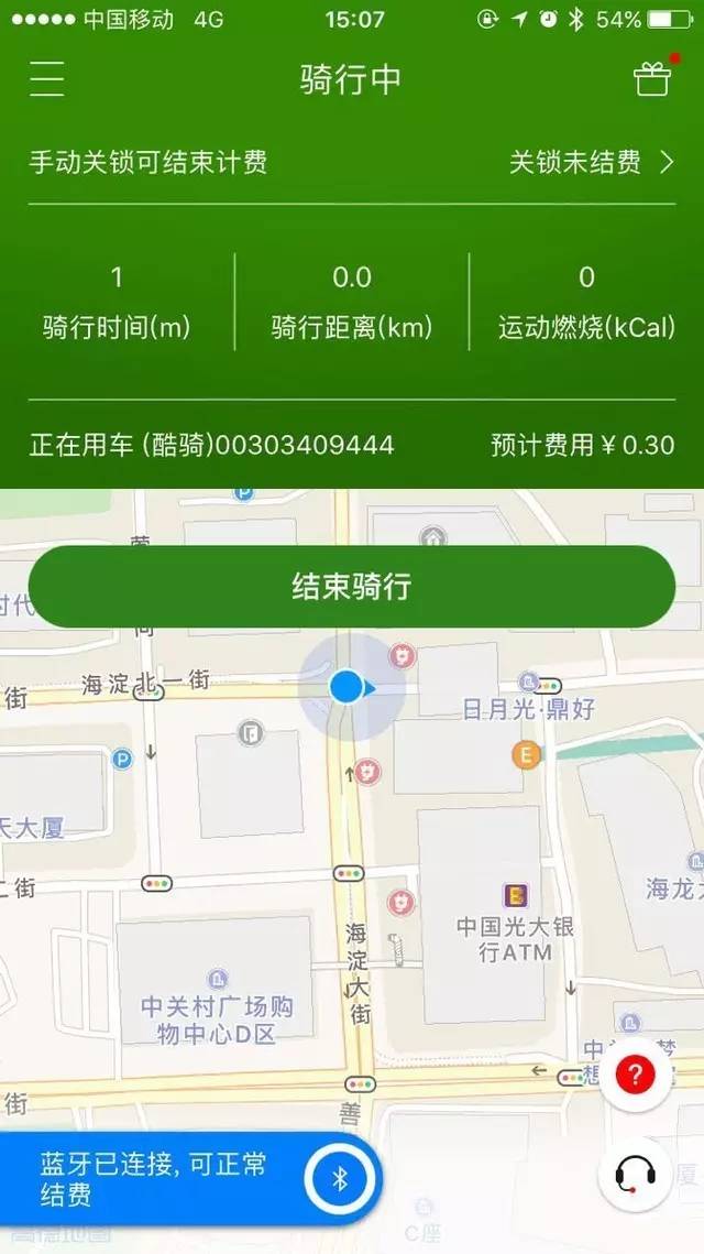 一份押金骑8种车？当「知识产权是摆设」？