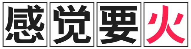 你不得不服！有些公司只听「名字」就感觉要火！