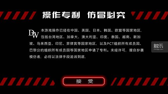 梦幻西游被侵权获赔1500万！游戏知识产权保护，如何进行？