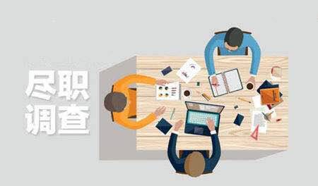 1分钟读懂「知识产权尽职调查」！