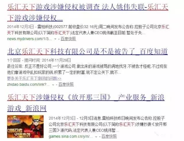 因「商标侵权」这家公司被罚2937万！（附处罚书原文）