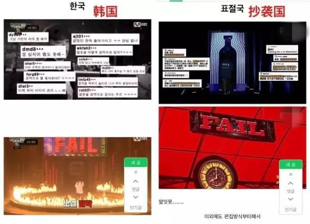 《中国有嘻哈》总制片回应抄袭:好的东西干嘛不拿来?(附节目对比图) 《中国有嘻哈》总制片回应抄袭:好的东西干嘛不拿来?(附节目对比图)