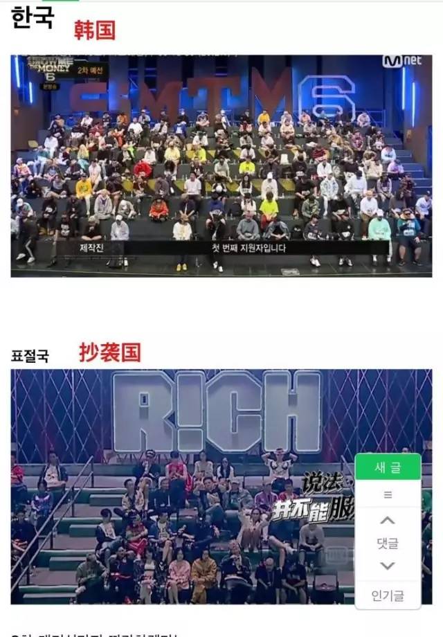 《中国有嘻哈》总制片回应抄袭:好的东西干嘛不拿来?(附节目对比图) 《中国有嘻哈》总制片回应抄袭:好的东西干嘛不拿来?(附节目对比图)