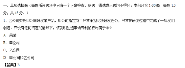 我有一万种刷题方式让你过专代！