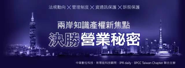 「信息资源利用」在知识产权贯标中如何落实和应用？