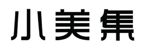 「艺术字」且用且注意！小心商标申请被驳回！