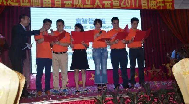 「富智荟」成立！一个拥有中国知识产权界“黄埔军校”最多成员的组织！