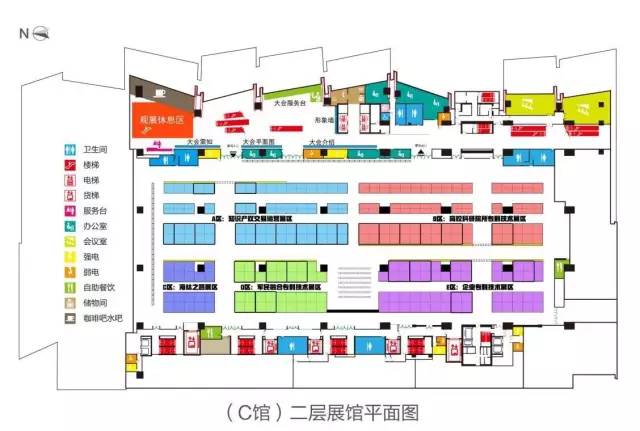 「知交会」2017广东知识产权交易博览会招展方案