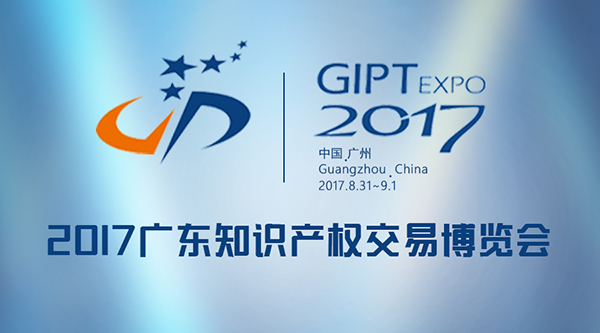 知易通+钉钉：“双剑合璧”，开启知识产权移动办公新模式