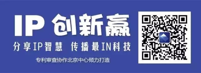 G20峰会上的「农夫山泉」到底有啥专利？