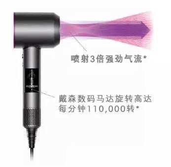 花5年时间,5800万英镑投资,103位工程师参与的「戴森」吹风机,到底有多厉害? 花5年时间,5800万英镑投资,103位工程师参与的「戴森」吹风机,到底有多厉害?