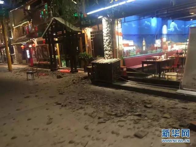 九寨沟7.0级地震救援消息汇总