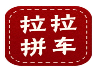 浅谈「小黄车」商标案涉及的显著性问题