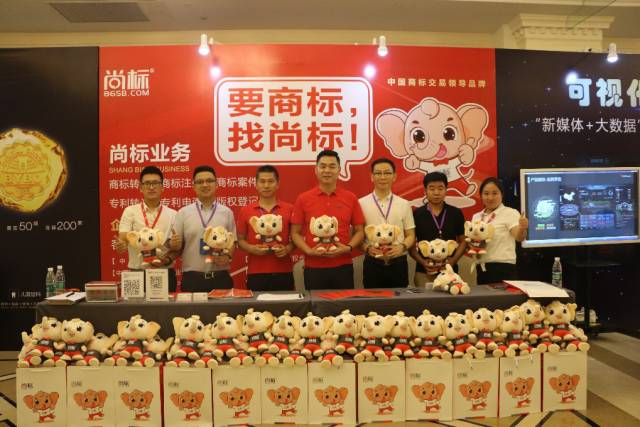 助力第十一届中国品牌节 尚标集团全面打响知识产权保护战役