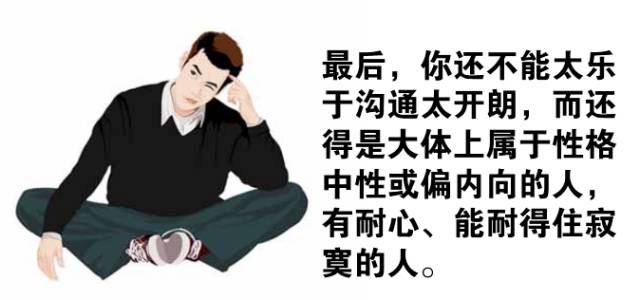 怎样做一名「合格」的代理人助理？