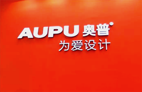 奥普aupu商标侵权案七年抗争胜诉 奥普aopu被判无效