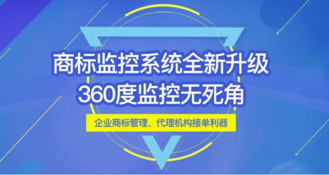 知识产权行业能否被互联网颠覆？