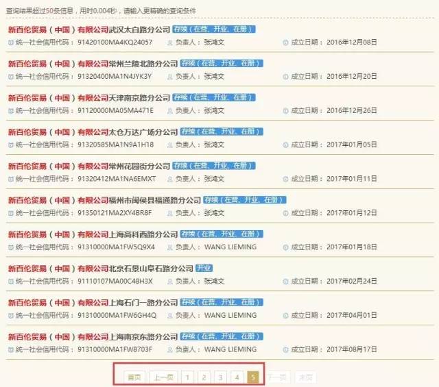 判赔1000万元！“N字鞋案”新百伦这次赢了。看看山寨N字鞋你穿过没？