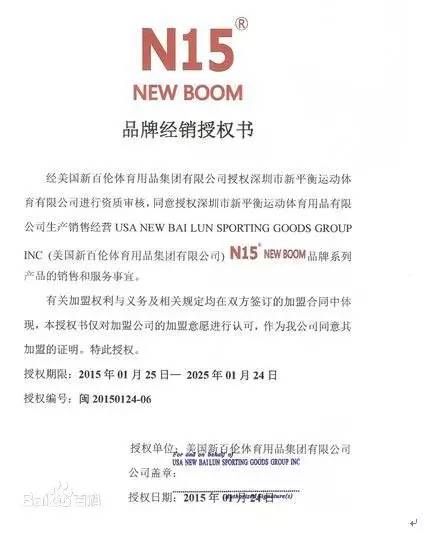 判赔1000万元！“N字鞋案”新百伦这次赢了。看看山寨N字鞋你穿过没？