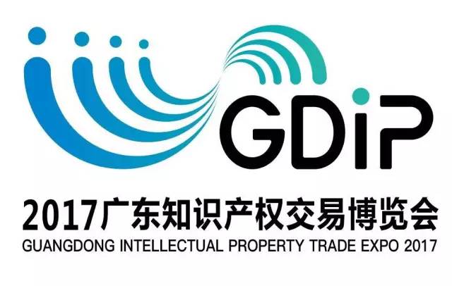 GDIP前瞻｜“知交会”再添重磅嘉宾，豪华阵容看看都有谁？