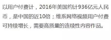 5000亿市场崛起，版权产业的产业格局与中国力量