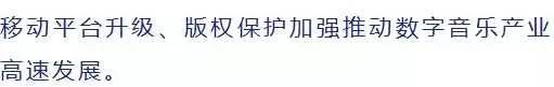 5000亿市场崛起，版权产业的产业格局与中国力量