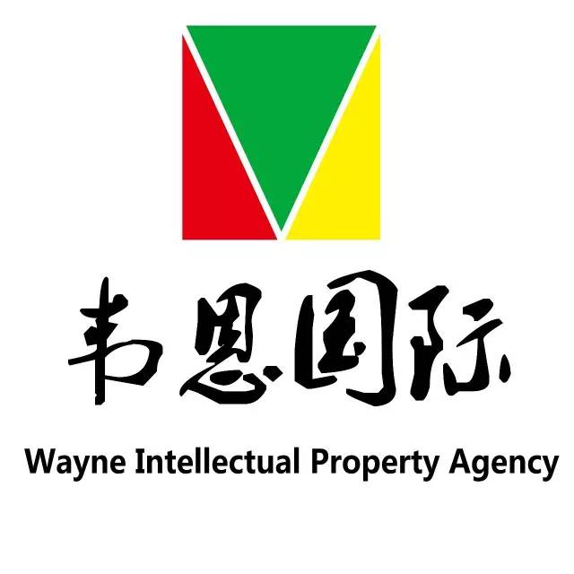 2017广东知识产权交易博览会“海丝之路”展商名单公布! 2017广东知识产权交易博览会“海丝之路”展商名单公布!