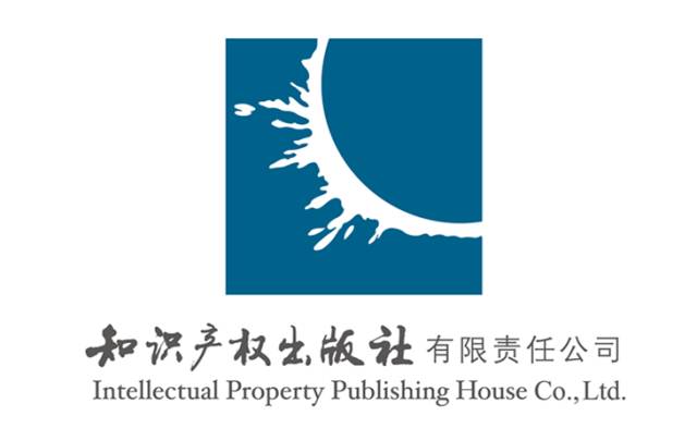 2017广东知识产权交易博览会，「知识产权运营展区」展商信息公布！
