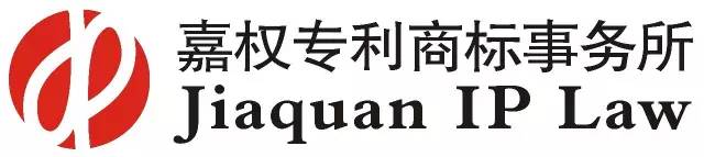 2017广东知识产权交易博览会，「知识产权运营展区」展商信息公布！