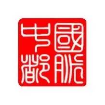 2017广东知识产权交易博览会，「知识产权运营展区」展商信息公布！