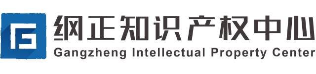 2017广东知识产权交易博览会，「知识产权运营展区」展商信息公布！