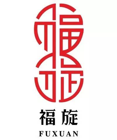 2017广东知识产权交易博览会，「知识产权运营展区」展商信息公布！