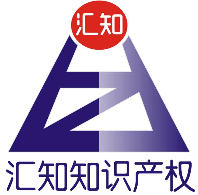 2017广东知识产权交易博览会，「知识产权运营展区」展商信息公布！