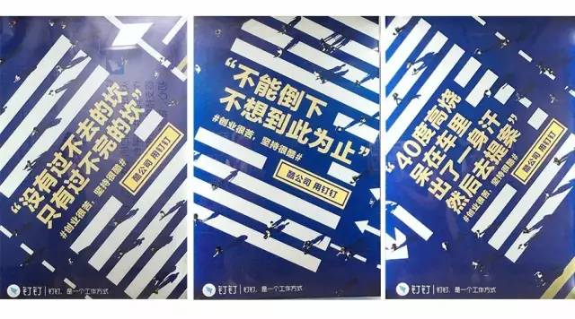 这20句文案，刺穿了创业者的心……